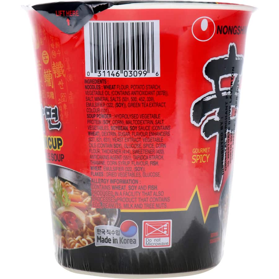 Instant Noodles Cup Shin Ramyun