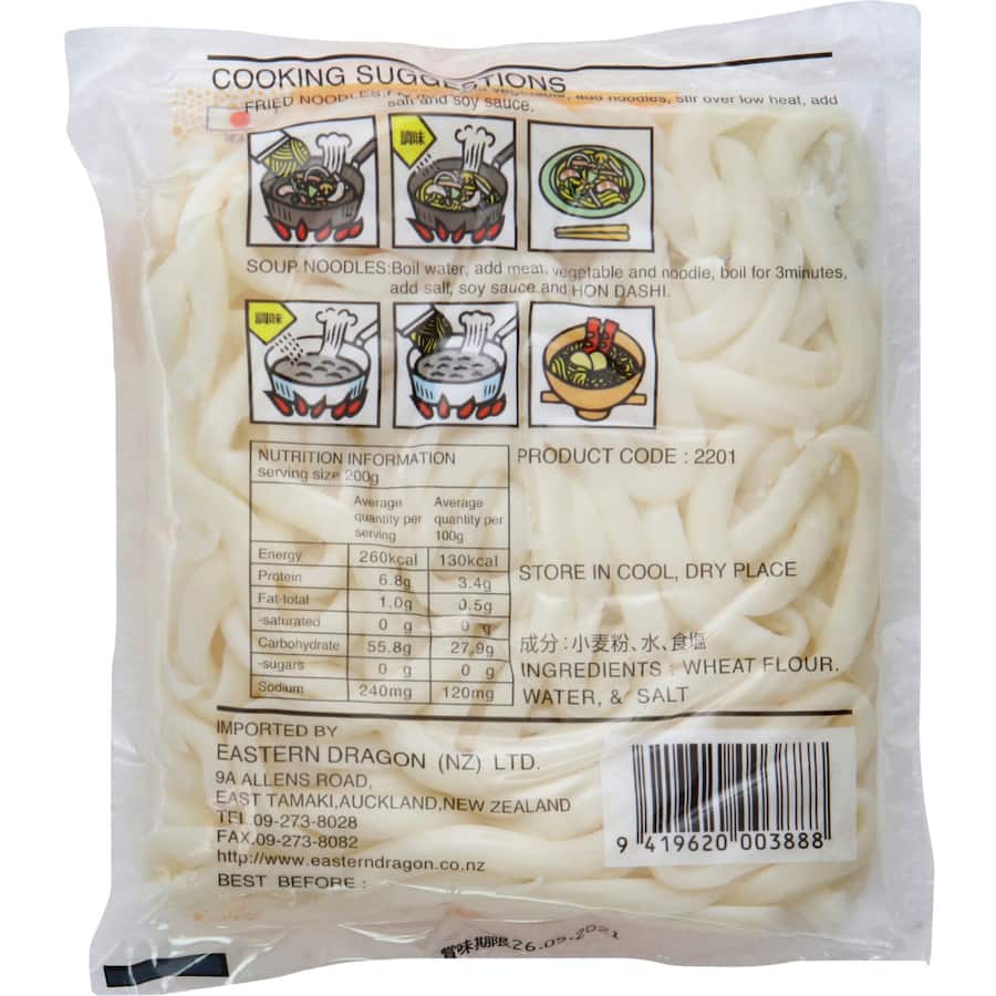 Asian Sanuki Udon Noodles