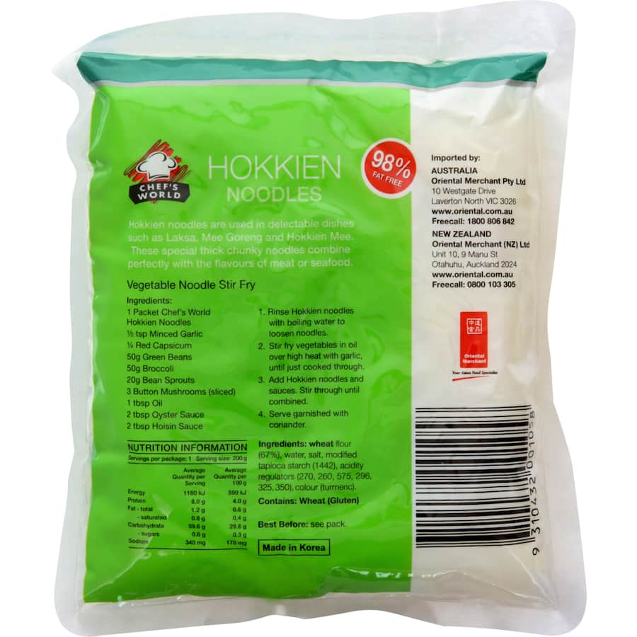 Hokkien Noodles