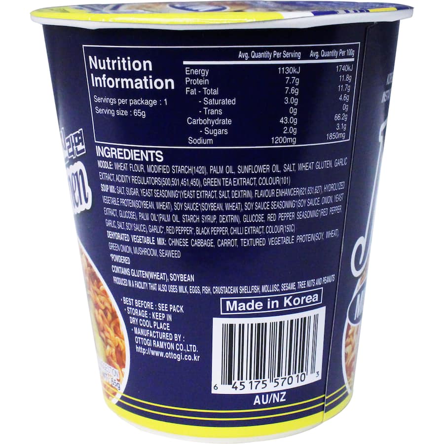 Instant Noodles Mild Jin Ramen Cup