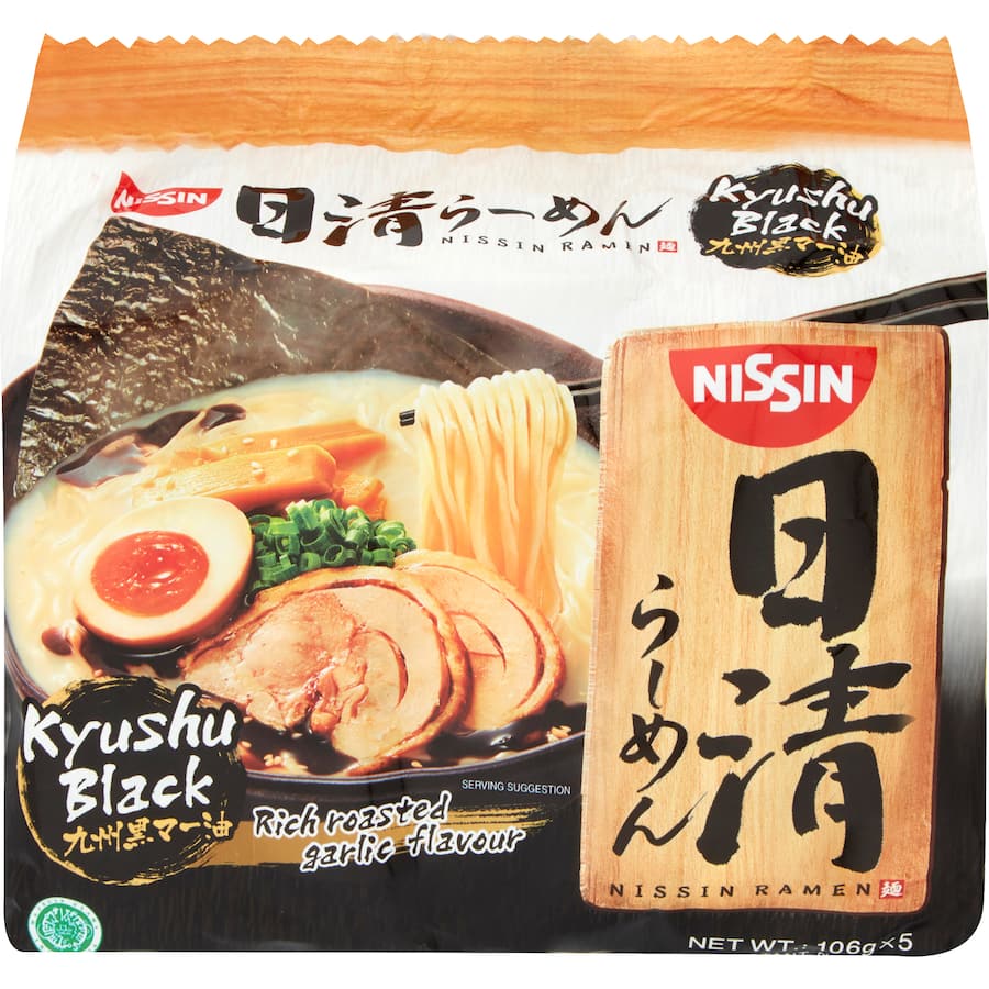 Ramen Noodles Kyushu Black Multi 5 Pack