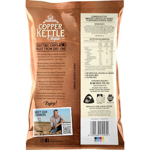 Chips Smoked Chipotle